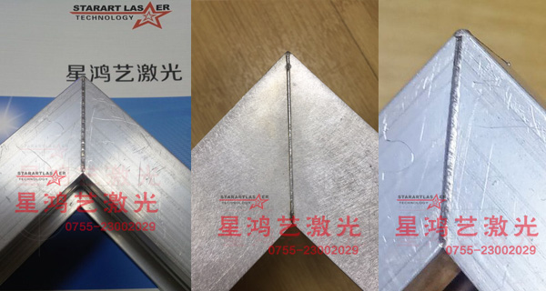 鋁合金激光焊接樣品 鋁合金焊接樣品
