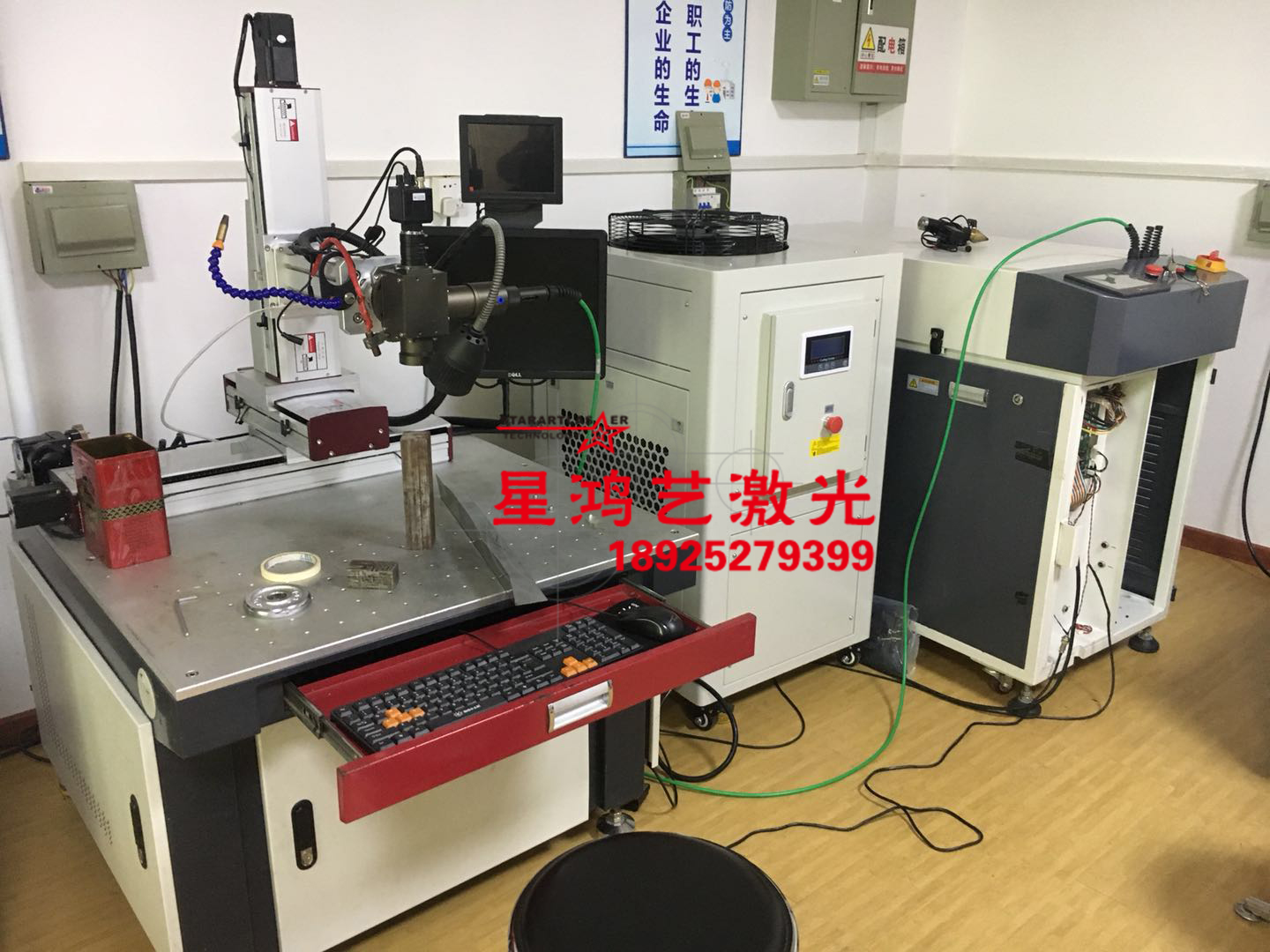 光纖傳輸焊接機(jī)