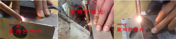 手持激光焊接 手持激光焊接